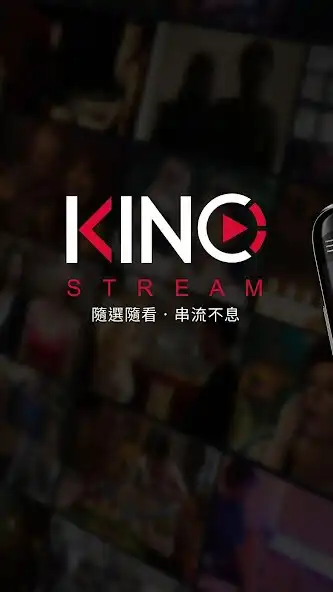 Play KINOSTREAM - 隨選隨看・串流不息 and enjoy KINOSTREAM - 隨選隨看・串流不息 with UptoPlay Play KINOSTREAM - 隨選隨看・串流不息 and enjoy KINOSTREAM - 隨選隨看・串流不息 with UptoPlay