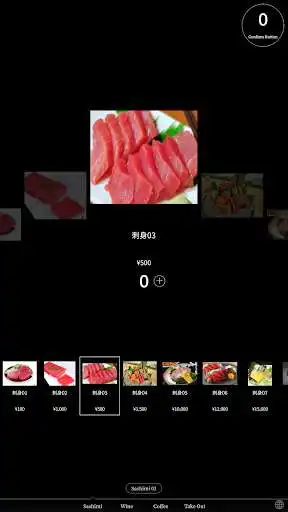 Play KIOSK techfood  and enjoy KIOSK techfood with UptoPlay