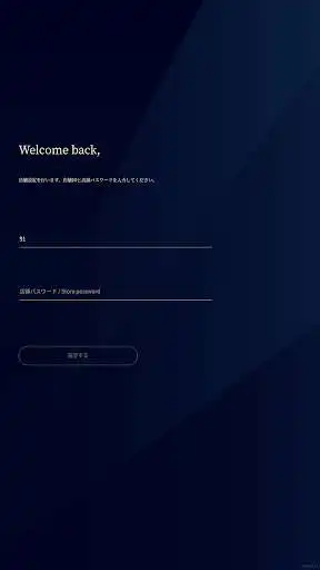 Play KIOSK techfood as an online game KIOSK techfood with UptoPlay