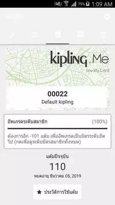 Play KIPLING