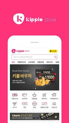Play KIPPLESTORE  and enjoy KIPPLESTORE with UptoPlay