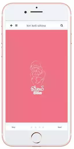 Play kiriketi Sihina  and enjoy kiriketi Sihina with UptoPlay