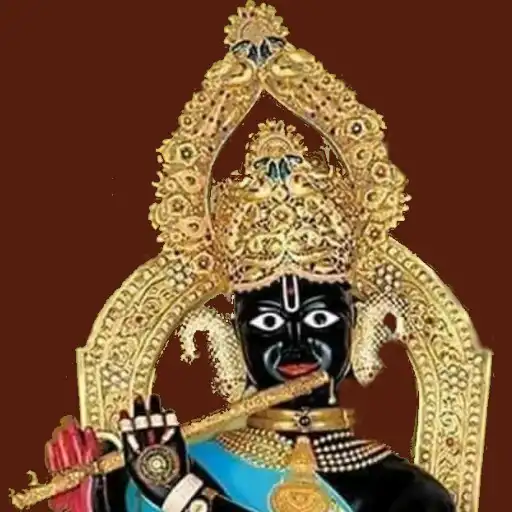 Play Kirtanavali APK