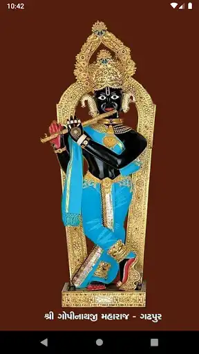 Play Kirtanavali  and enjoy Kirtanavali with UptoPlay