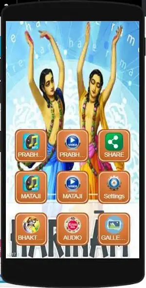 Play KIRTAN AV as an online game KIRTAN AV with UptoPlay