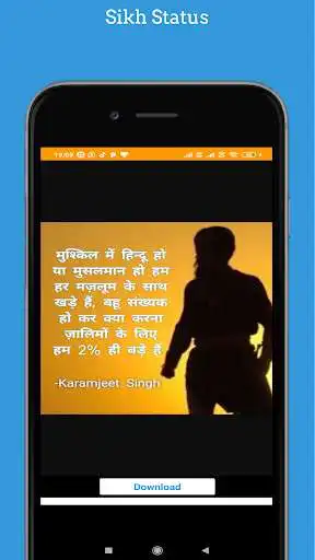 Play Kirtan Hukamnama as an online game Kirtan Hukamnama with UptoPlay