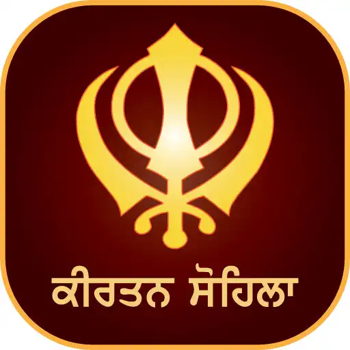 Play Kirtan Sohila Path and Audio APK Play Kirtan Sohila Path and Audio APK