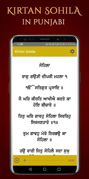 Play Kirtan Sohila Path and Audio as an online game Kirtan Sohila Path and Audio with UptoPlay