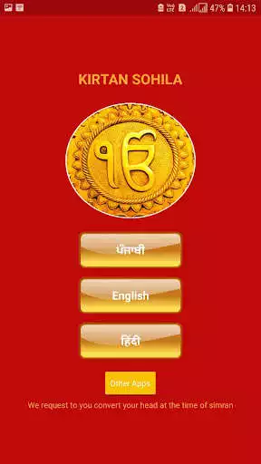 Play Kirtan Sohila  and enjoy Kirtan Sohila with UptoPlay