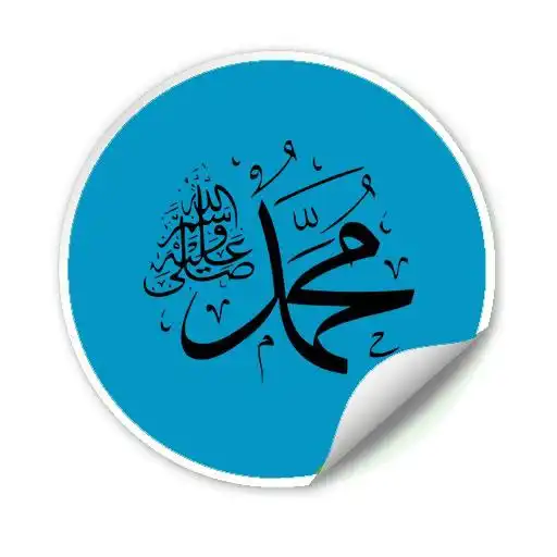 Play Kisah 25 Nabi dan Rasul Lengkap Online APK Play Kisah 25 Nabi dan Rasul Lengkap Online APK