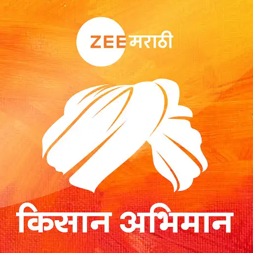 Play Kisan Abhimaan APK Play Kisan Abhimaan APK