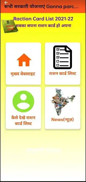 Play Kisan Atal Pension as an online game online Kisan Atal Pension with UptoPlay Play Kisan Atal Pension as an online game Kisan Atal Pension with UptoPlay