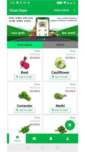 Play Kisan Bajar as an online game Kisan Bajar with UptoPlay