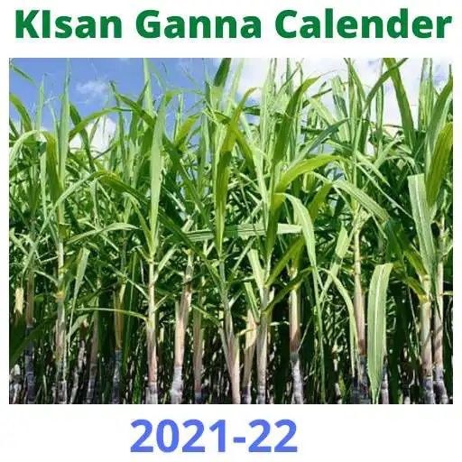 Play Kisan Ganna Parchi Calender APK