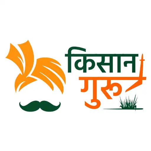Play Kisan Guru - Agro and Farming APK