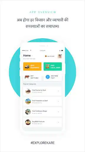 Play Kisan Mail: Agriculture App for Rent, Find  Buy as an online game Kisan Mail: Agriculture App for Rent, Find  Buy with UptoPlay