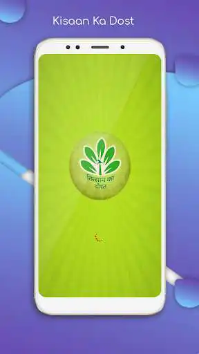 Play Kisan Mitra  and enjoy Kisan Mitra with UptoPlay