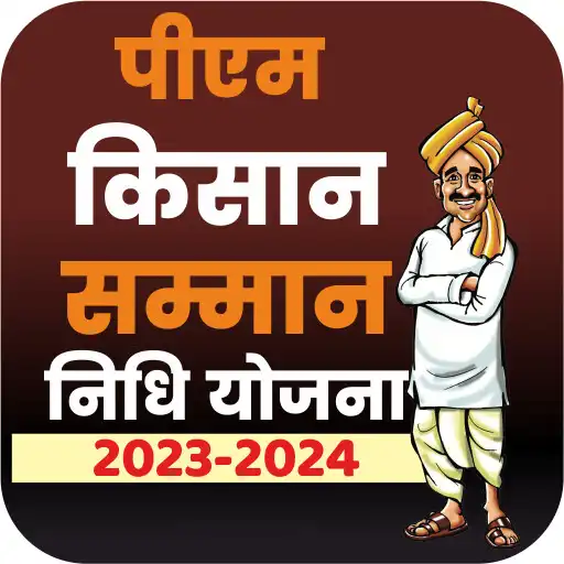 Play Kisan Samman Nidhi Yojna APK