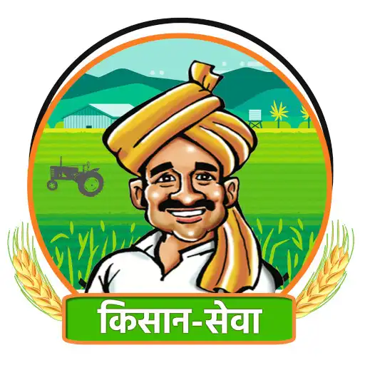 Play Kisan Seva Lite APK