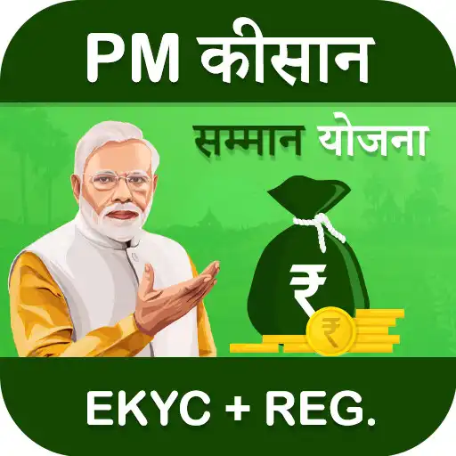 Play Kisan Seva - PM Kisan Yojana APK