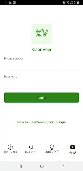 Play KisanVeer and enjoy KisanVeer with UptoPlay Play KisanVeer and enjoy KisanVeer with UptoPlay