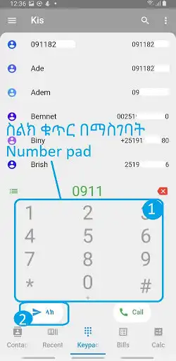 Play Kis CBE Birr  and enjoy Kis CBE Birr with UptoPlay