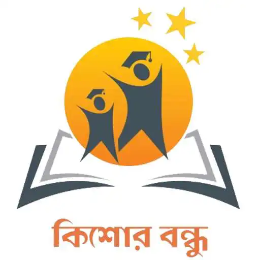 Play Kishorbondhu APK