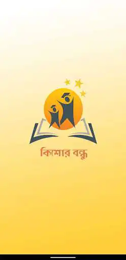 Play Kishorbondhu  and enjoy Kishorbondhu with UptoPlay