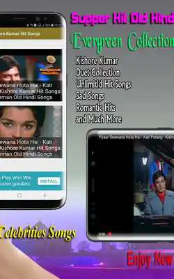 Play Kishore Kumar Songs - Hit Songs - Hindi old Songs