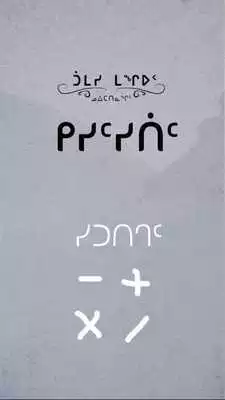 Play Kisitsitiit