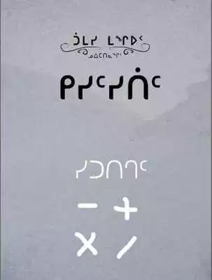 Play Kisitsitiit