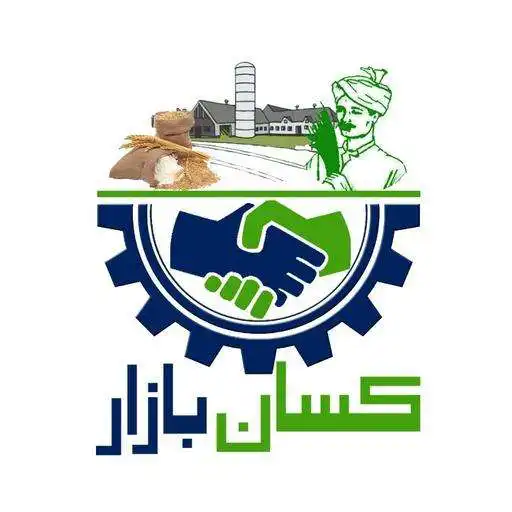 Play Kissan Bazaar - Farmer Market APK Play Kissan Bazaar - Farmer Market APK