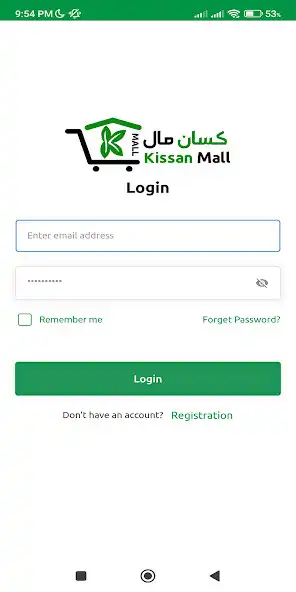 Play Kissan Mall Seller as an online game Kissan Mall Seller with UptoPlay