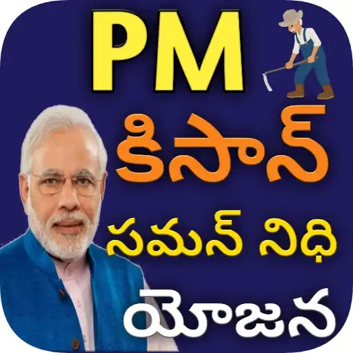 Play Kissan Status App : PM - In Telugu APK