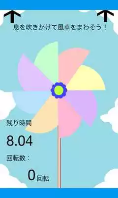 Play KissHunter