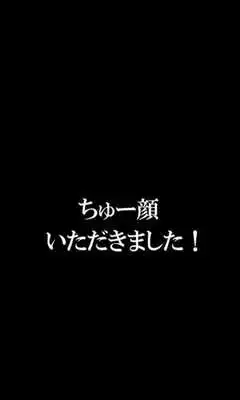 Play KissHunter
