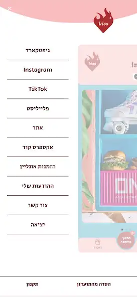 Play KISS VIBE as an online game online KISS VIBE with UptoPlay Play KISS VIBE as an online game KISS VIBE with UptoPlay