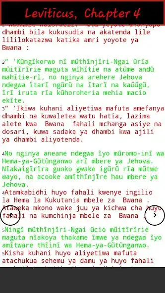 Play Kiswahili kikuyu bible as an online game Kiswahili kikuyu bible with UptoPlay