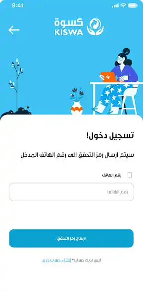 Play Kiswa as an online game online Kiswa with UptoPlay Play Kiswa as an online game Kiswa with UptoPlay