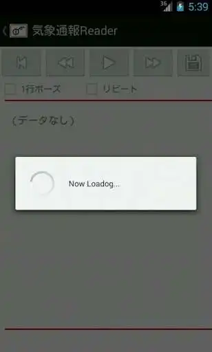 Play Kisyotsuho Reader