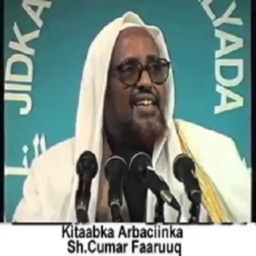 Play Kitaabka Arbaciinka Somali: Complete 40 Hadith APK Play Kitaabka Arbaciinka Somali: Complete 40 Hadith APK