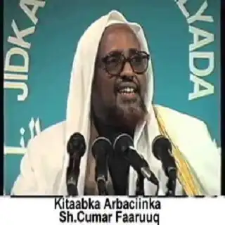Play Kitaabka Arbaciinka Somali: Complete 40 Hadith as an online game Kitaabka Arbaciinka Somali: Complete 40 Hadith with UptoPlay