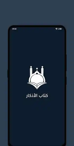 Play Kitaabul-Adhkaar  and enjoy Kitaabul-Adhkaar with UptoPlay