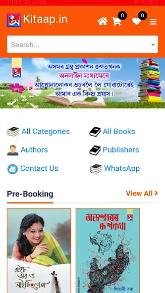 Play kitaap.in as an online game kitaap.in with UptoPlay