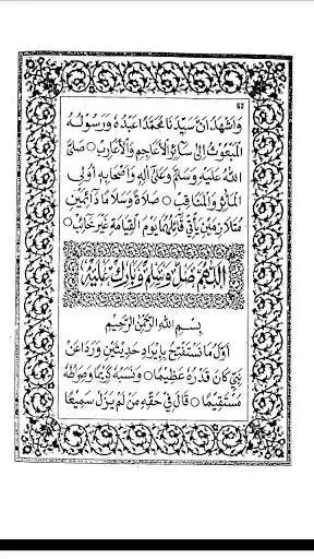 Play KITAB AL-BARZANJI