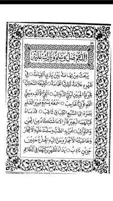 Play KITAB AL-BARZANJI