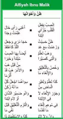 Play Kitab Alfiyah Ibnu Mallik New