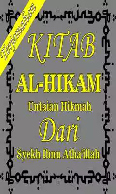 Play Kitab Al-Hikam Syekh Ibnu Athaillah Terjemahan