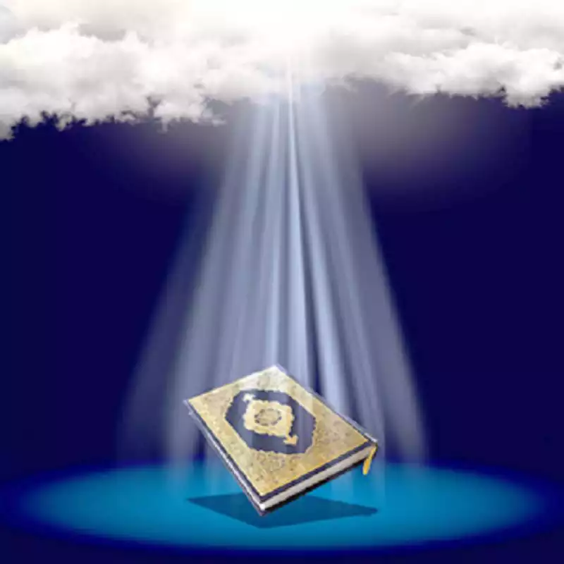 Play Kitab Al Quran  Terjemah