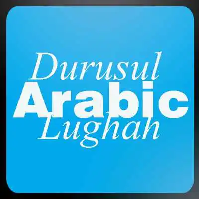 Play Kitab Durusul Lughah 1